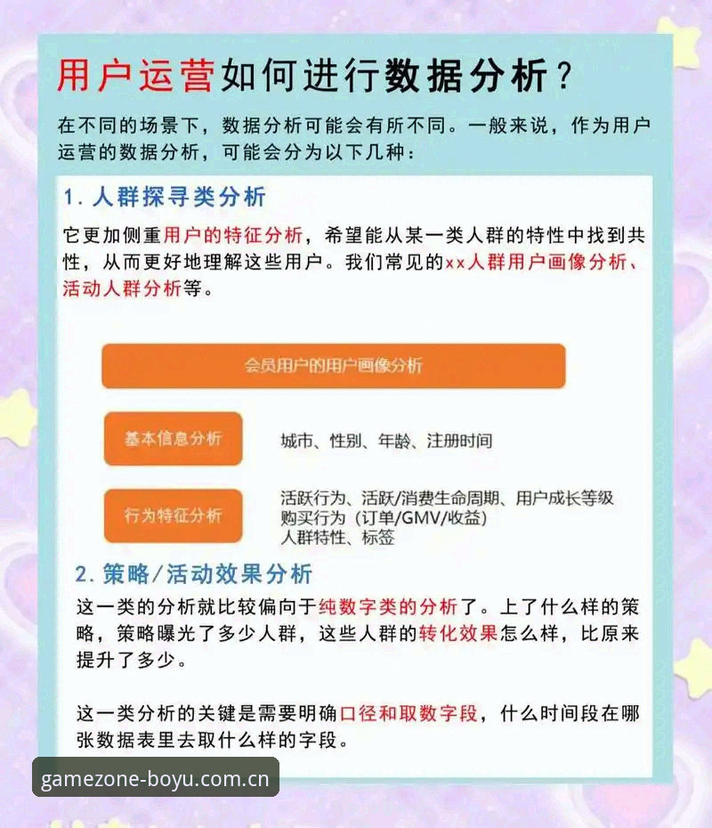 博鱼综合体育安全吗？技术评测与用户反馈对比分析
