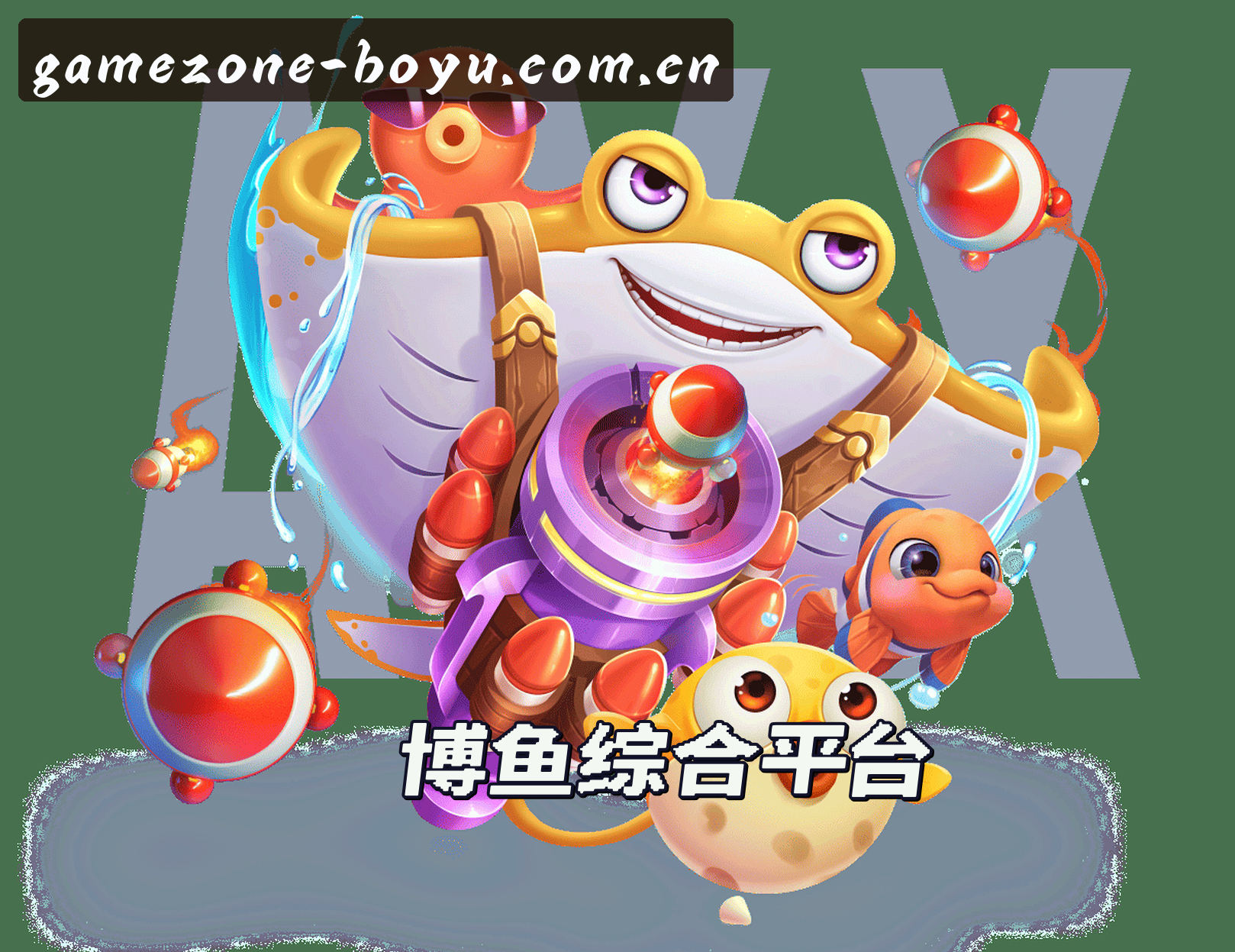 关于【官方】博鱼·综合体育 - 2024全新平台
